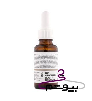 سرم دور چشم د اوردینری مدل Caffeine Solution 5% حجم 30 میلی لیتر